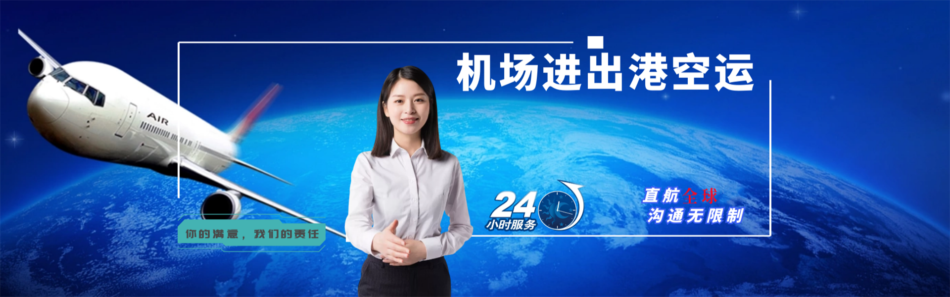 哈巴河到北京物流公司-哈巴河至北京物流专线-哈巴河空运到北京-优时通物流有限公司