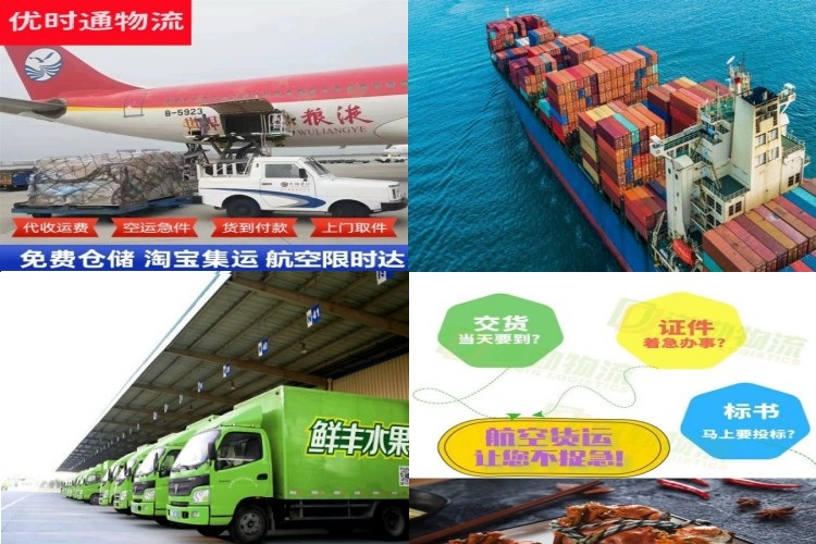 哈巴河到北京航空货运公司-哈巴河到北京物流专线